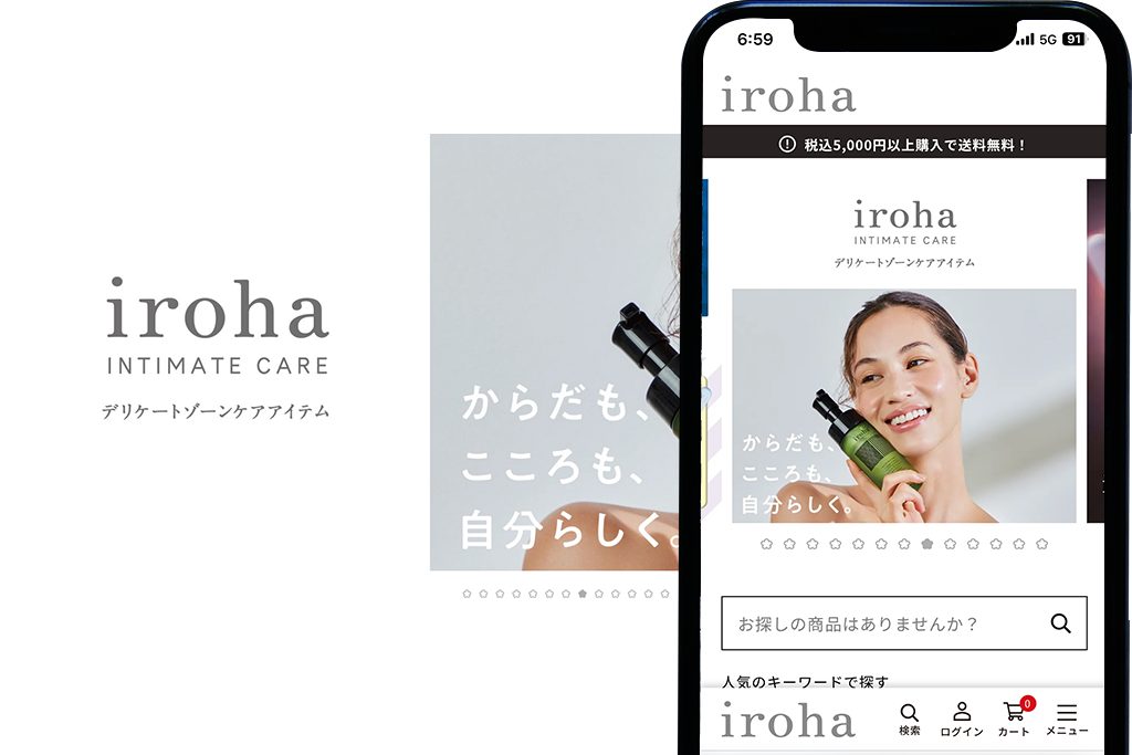 iroha