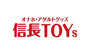 信長トイズロゴ